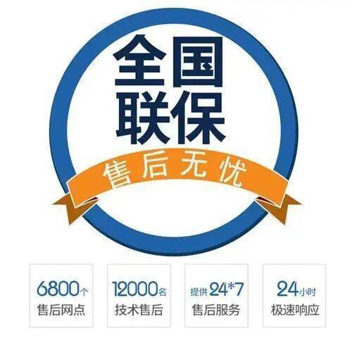 延安瑞德壁挂炉服务中心
