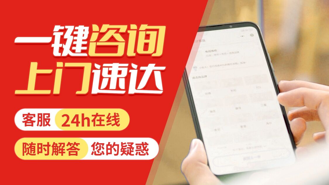 延安瑞德壁挂炉关于我们